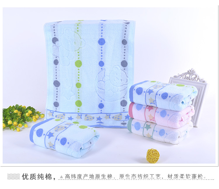 太空熊毛巾