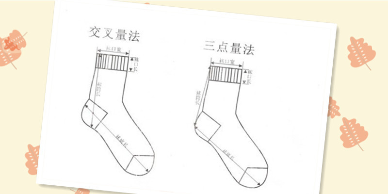 尺寸_副本