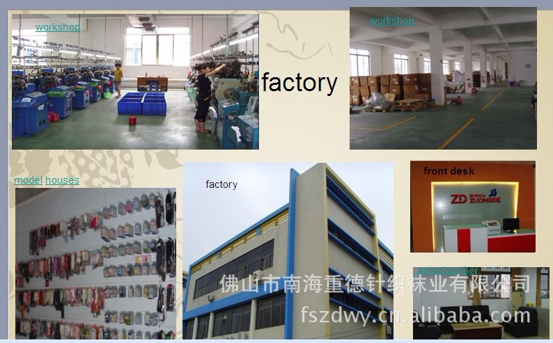 factory