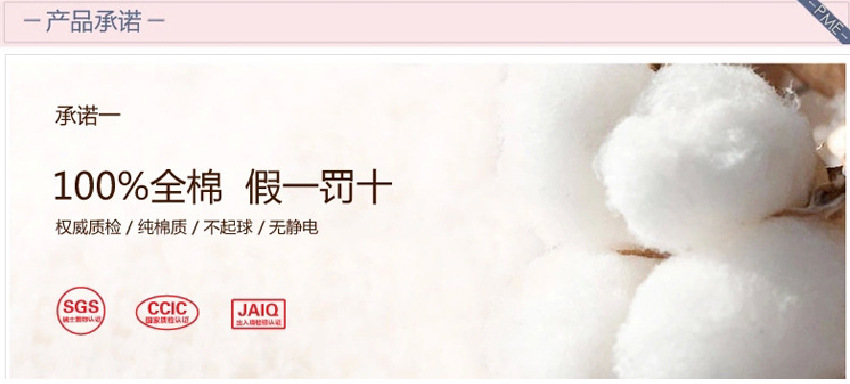 集团优势