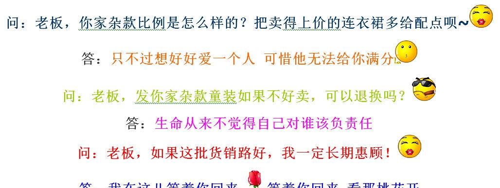 QQ截图20150422113246