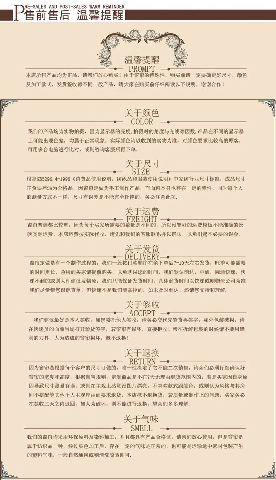 高光温馨提醒