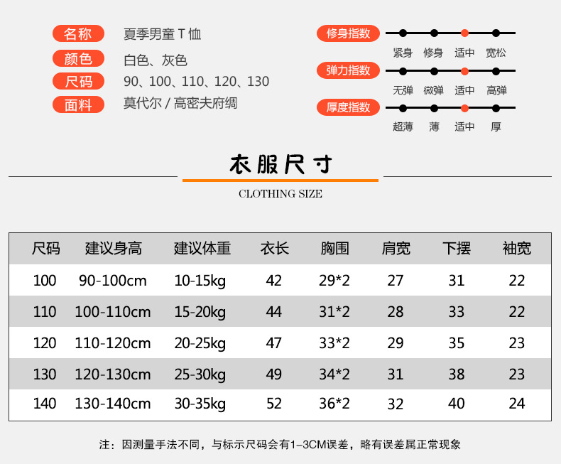 详情_05