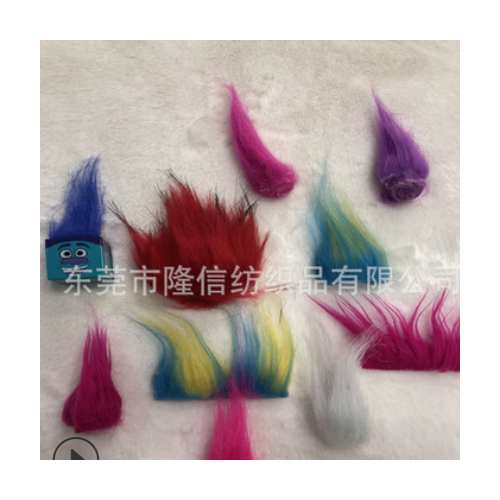 假头发毛玩具公仔头发毛魔法精灵头发人造假头发假胡须毛假发片图2