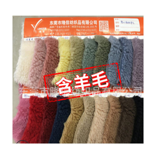 现货【含羊毛羊羔绒】梦幻颗粒羊毛布料大颗粒羊羔毛仿羊剪绒面料图2