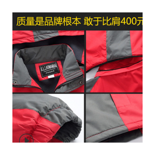 冬季防风防水冲锋衣定制户外抓绒衣定做加绒加厚保暖工作服印字图2