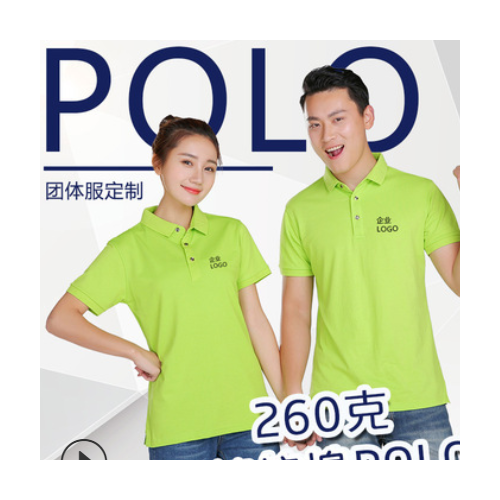 2021夏季新款翻领广告衫短袖t恤班服定制文化衫印刷polo衫定做图2