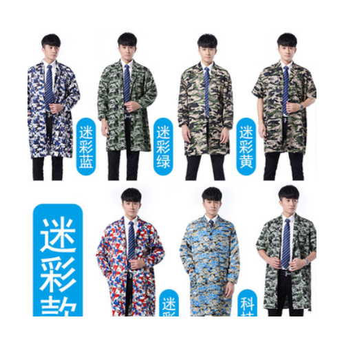 2019新款长袖迷彩大褂仓库大褂工作服车间搬运服装劳保防尘服图1