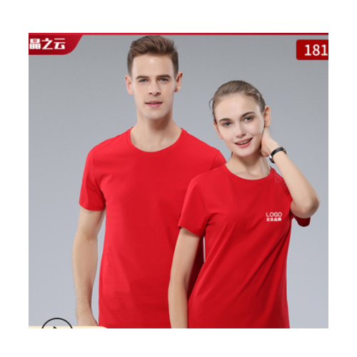 新款圆领广告衫短袖文化衫定制T恤印刷logo班服定做工厂工作服图1