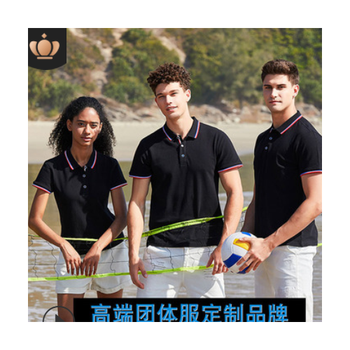 2020夏季广告衫定制翻领polo文化衫印字短袖t恤定做工作服印logo