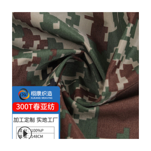 厂家现货300T春亚纺反光面料迷彩羽绒服棉服男装布料批发图1