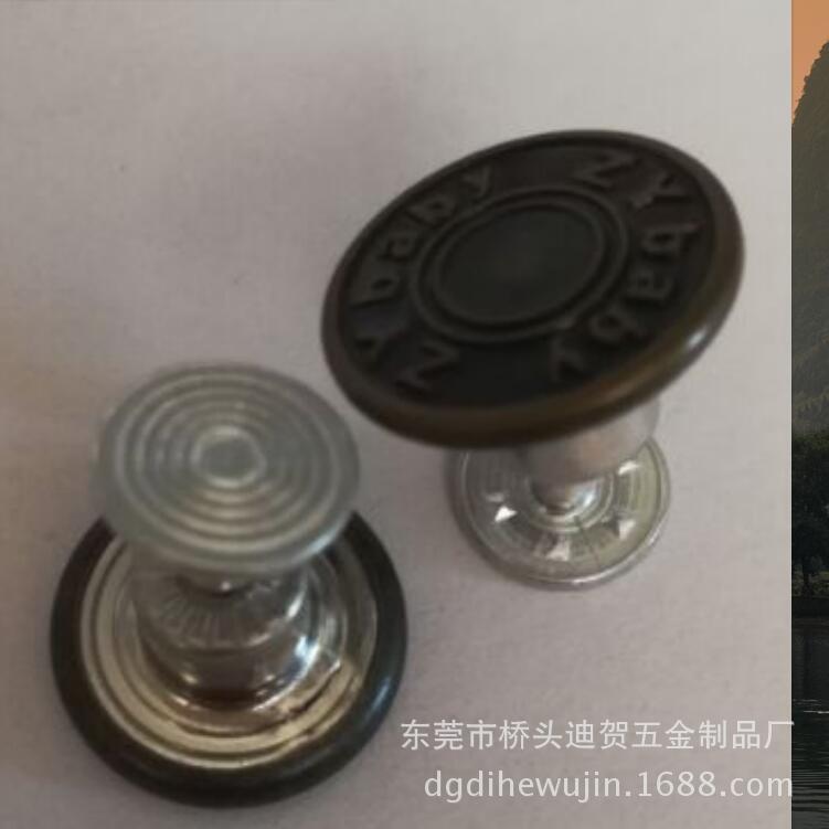 胶心工字钮