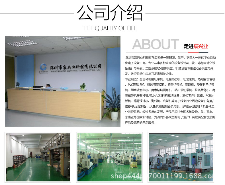 600宽裁切机