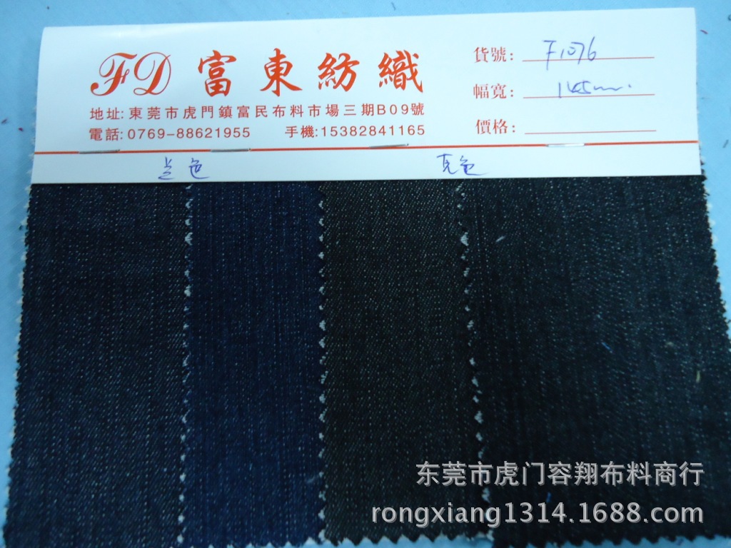 DSC02264