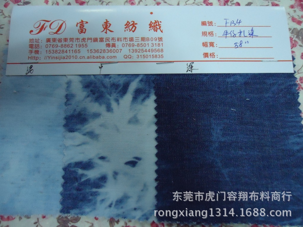 DSC02974