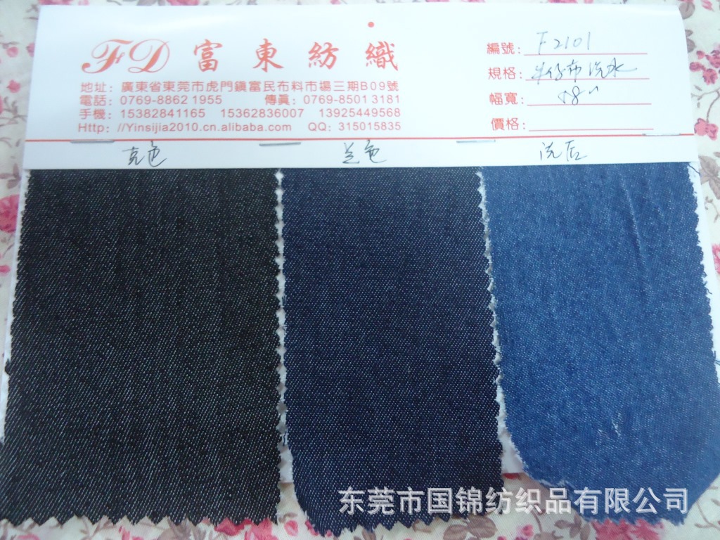 F2101