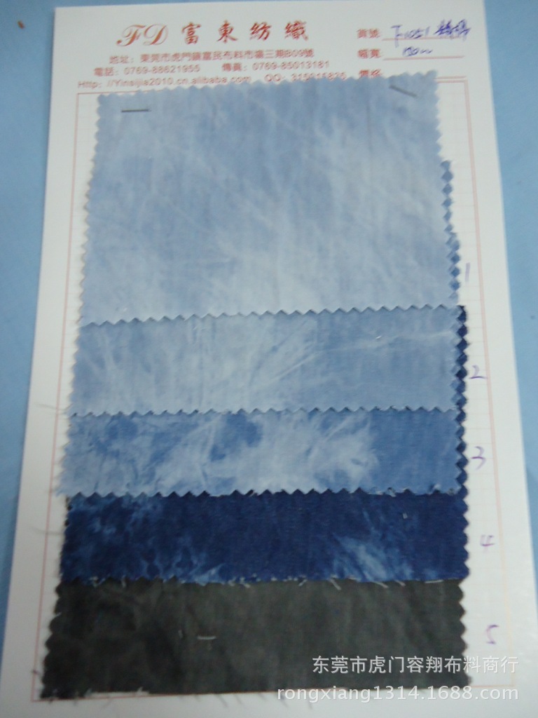 DSC02030