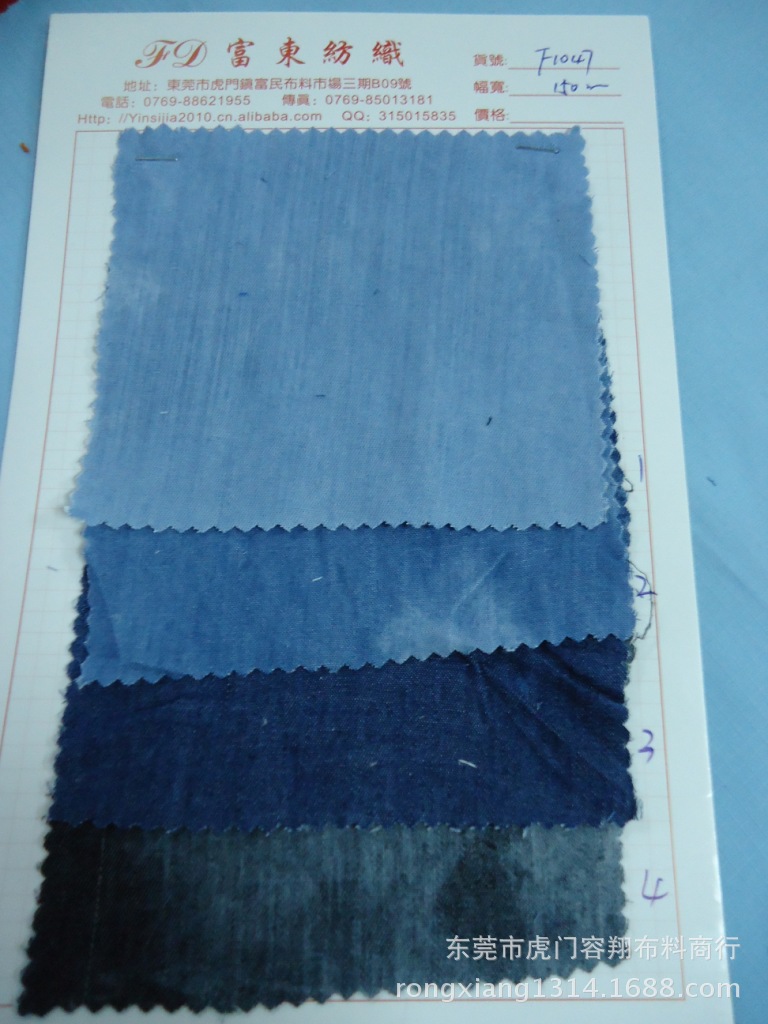 DSC00198