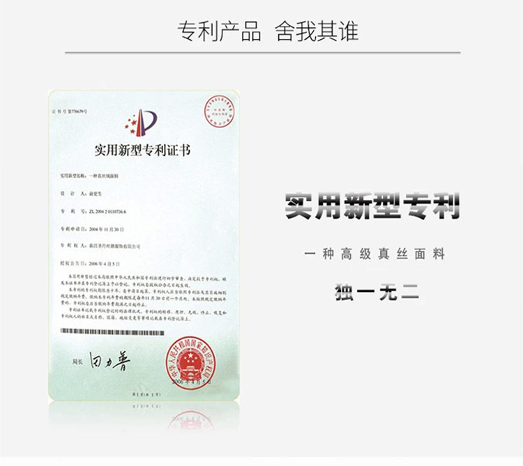 公司介绍_01