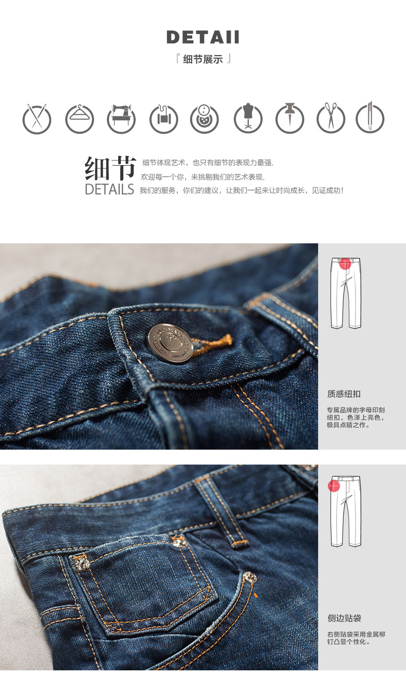 东莞通盈纺织制衣有限公司牛仔裤12412370019