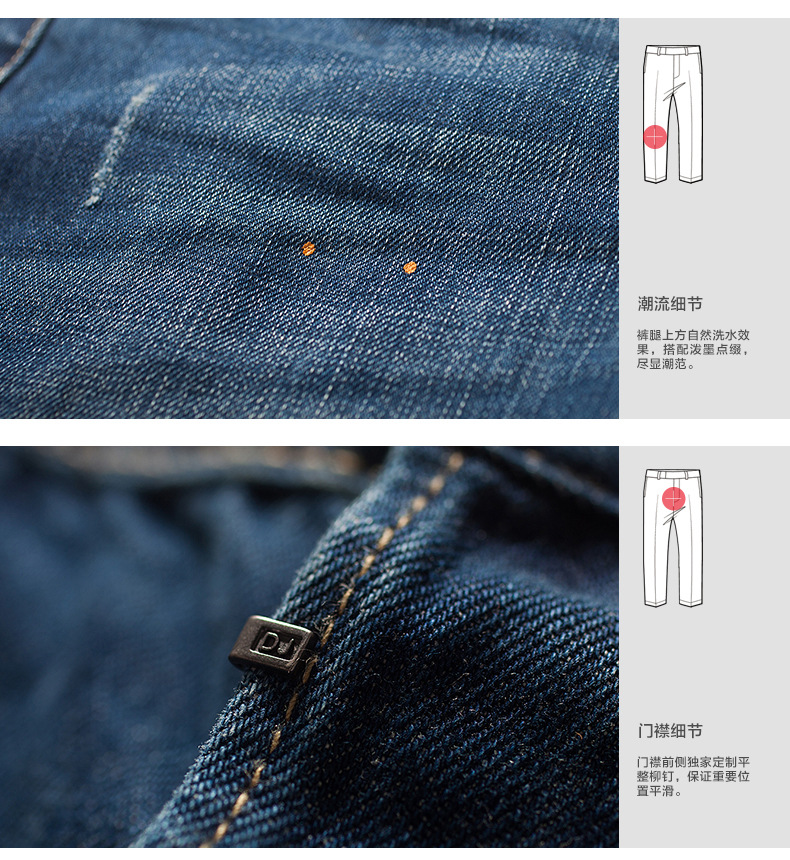 东莞通盈纺织制衣有限公司牛仔裤12412370019