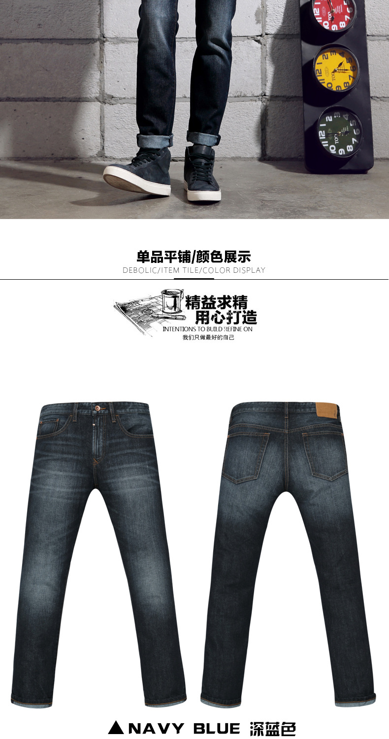 东莞通盈纺织制衣有限公司牛仔裤21115470003