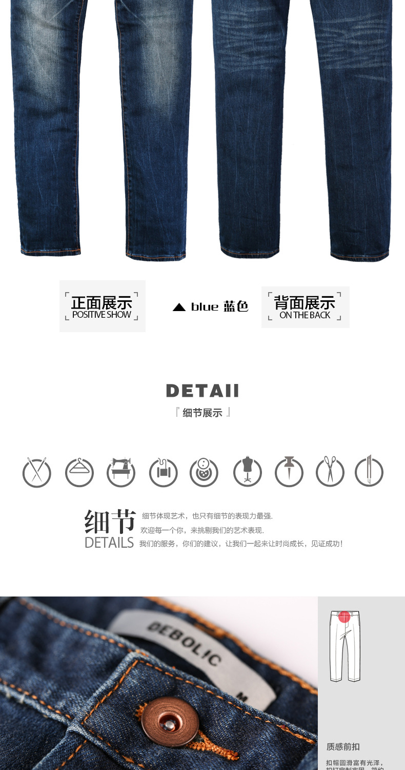 东莞通盈纺织制衣有限公司牛仔裤21115370003
