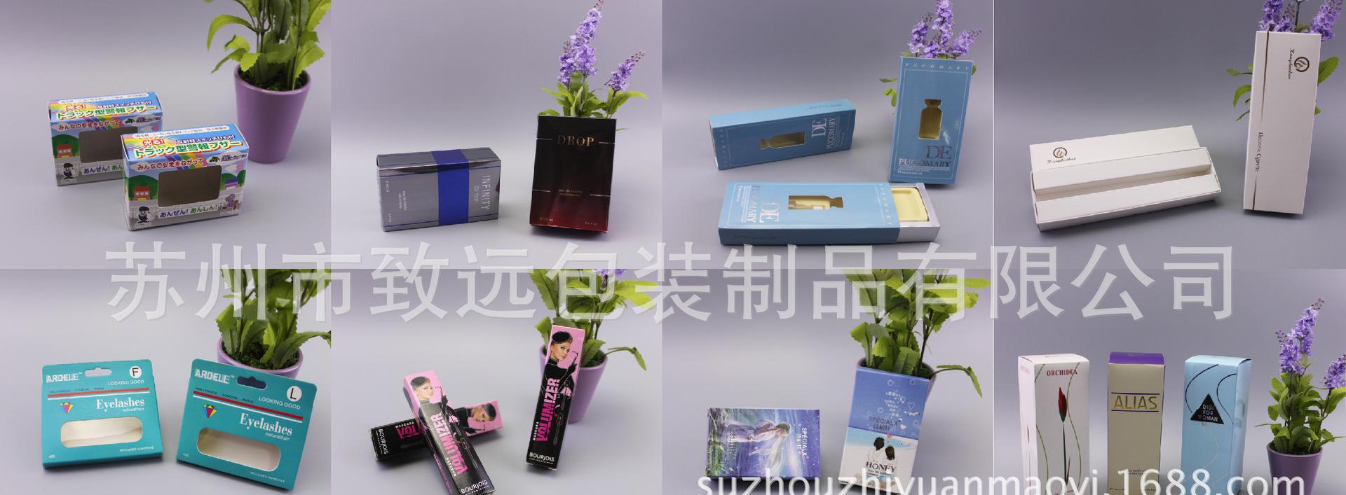 实物纸盒(2)