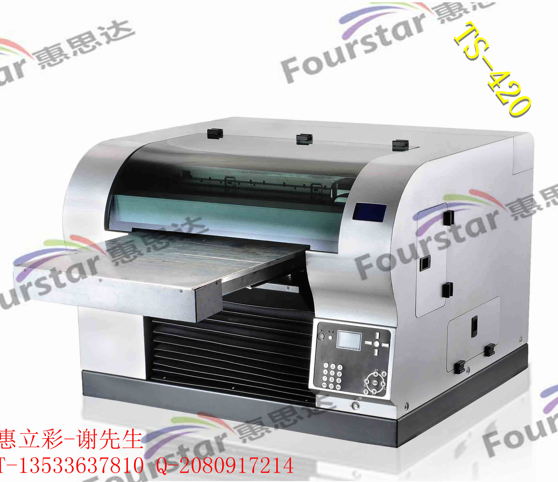 TS-330-1
