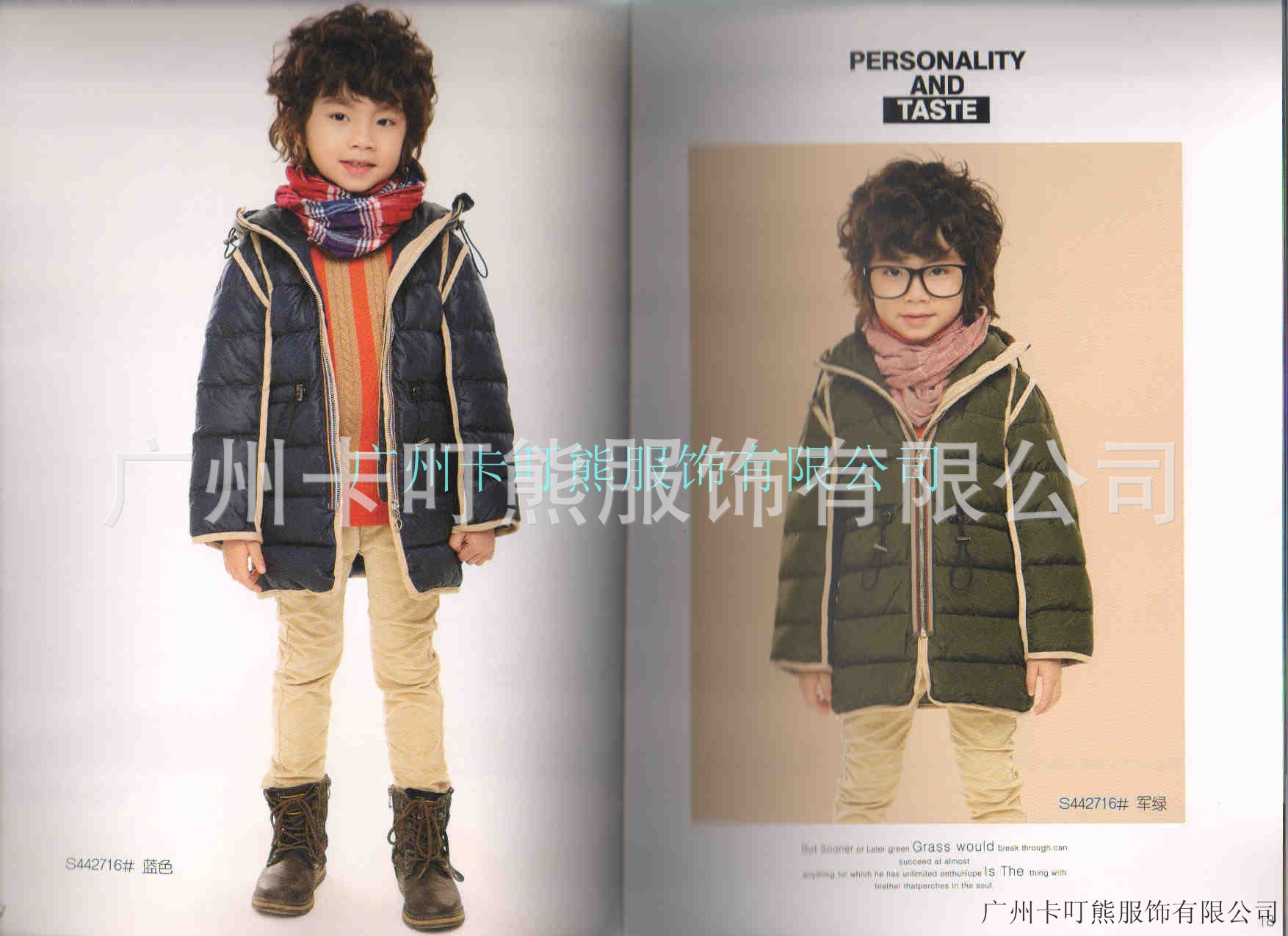 conew_conew_衣服10