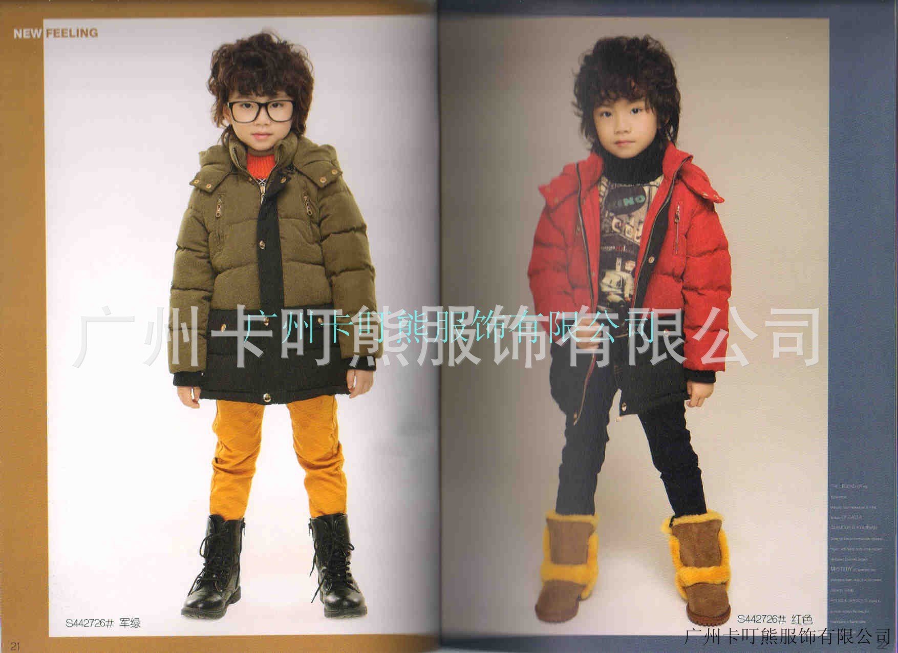 conew_conew_衣服12