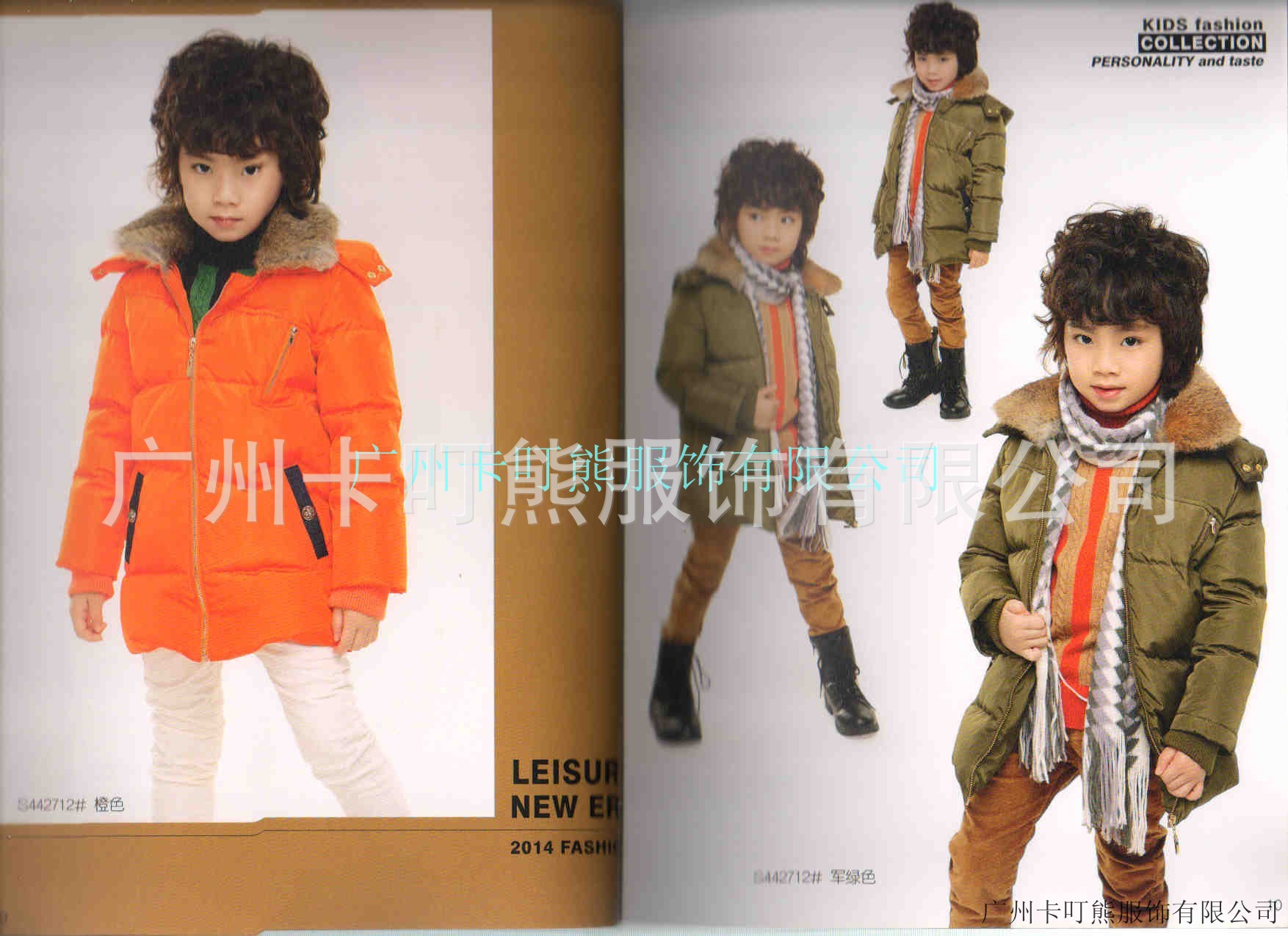 conew_conew_衣服5