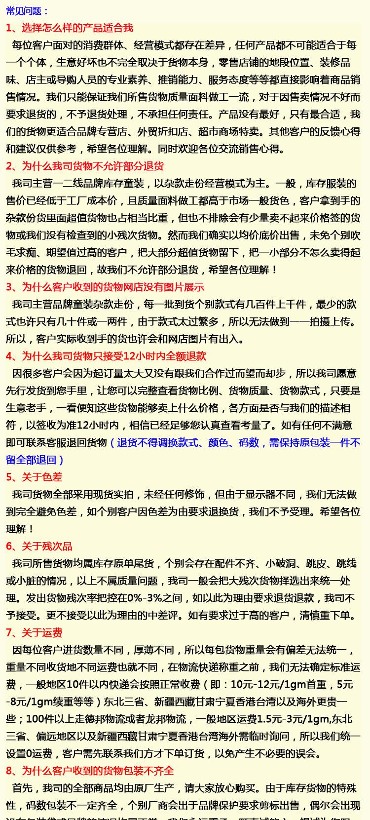详情页模板1_02