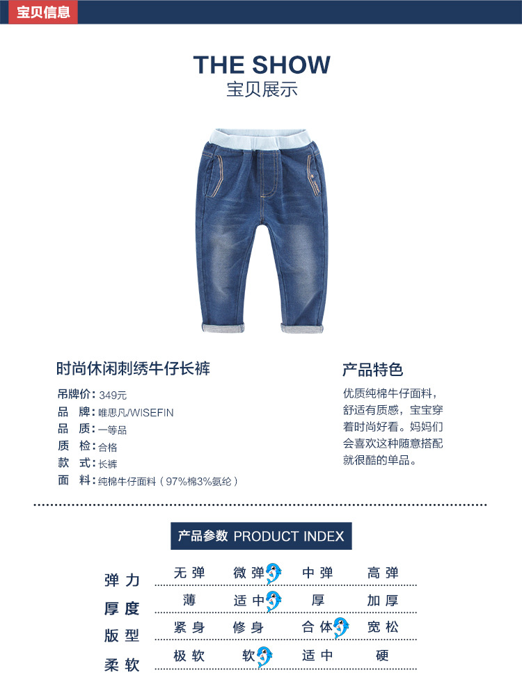 9800301-宝贝信息