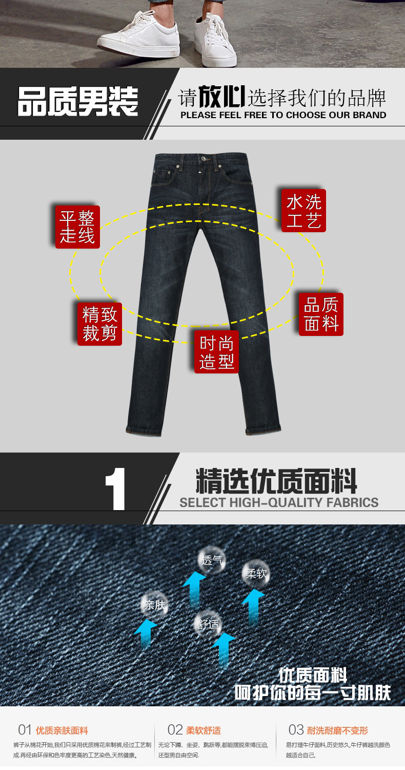 东莞通盈纺织制衣有限公司牛仔裤21215470009