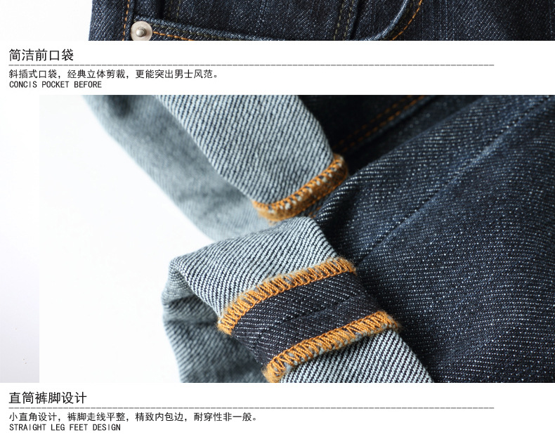 东莞通盈纺织制衣有限公司牛仔裤21215470009