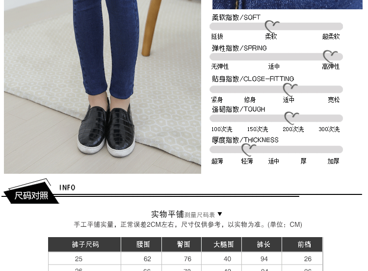 牛仔长裤单色_06