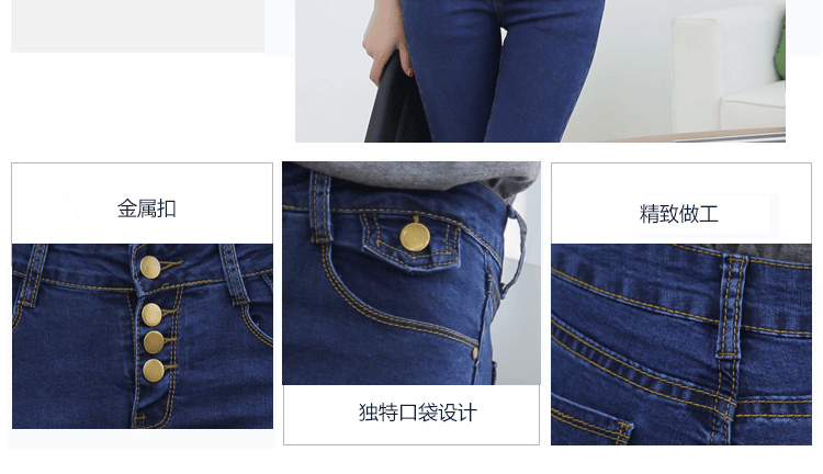 牛仔长裤单色_26