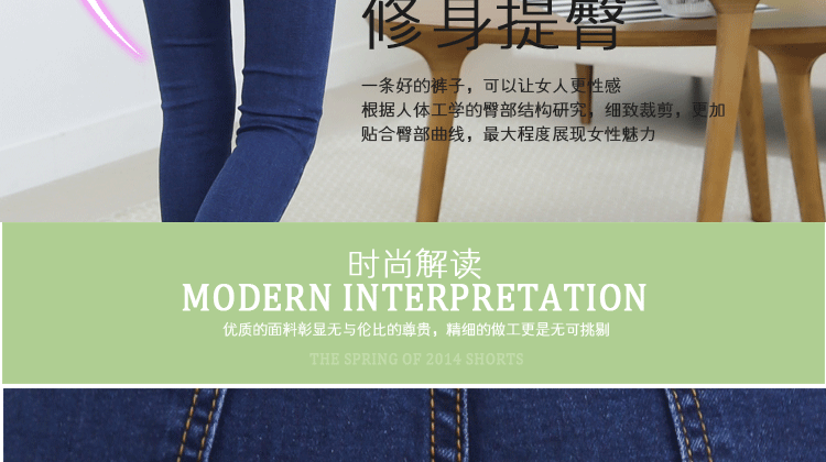 牛仔长裤单色_09