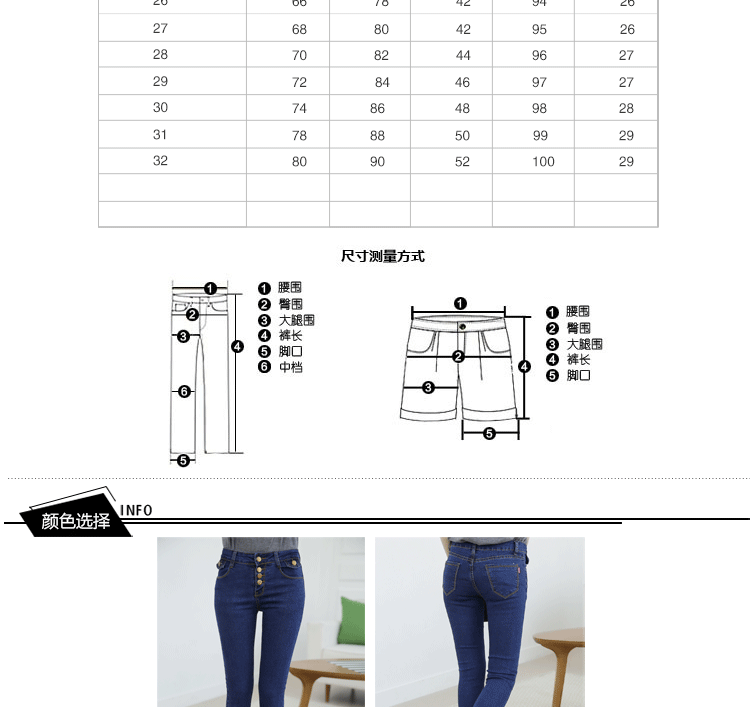牛仔长裤单色_07