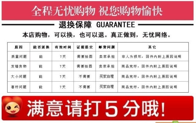 打5分1
