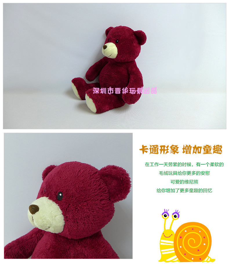维尼熊-详情页-**_08