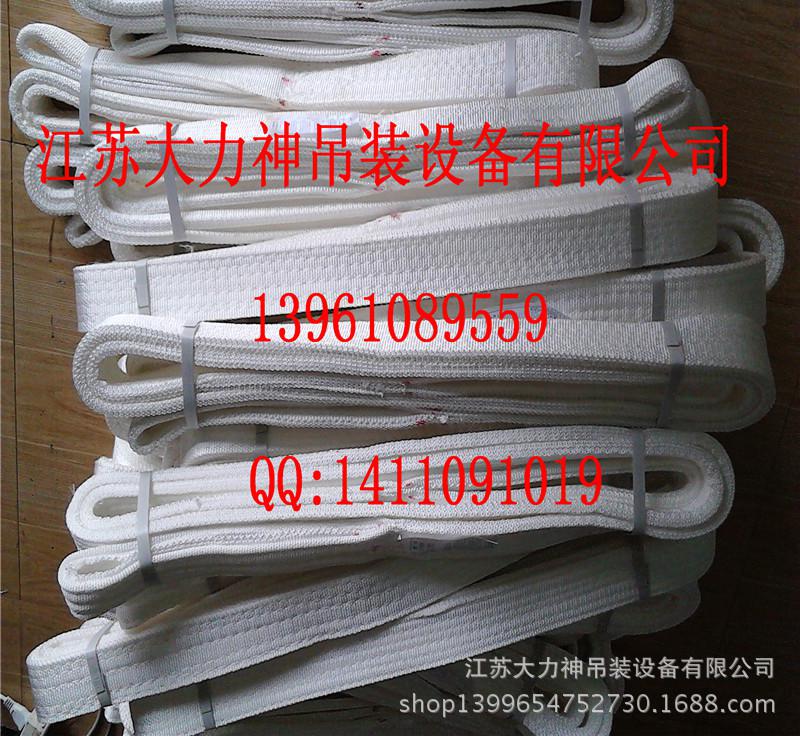 扁平吊带