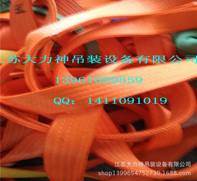 扁平吊带