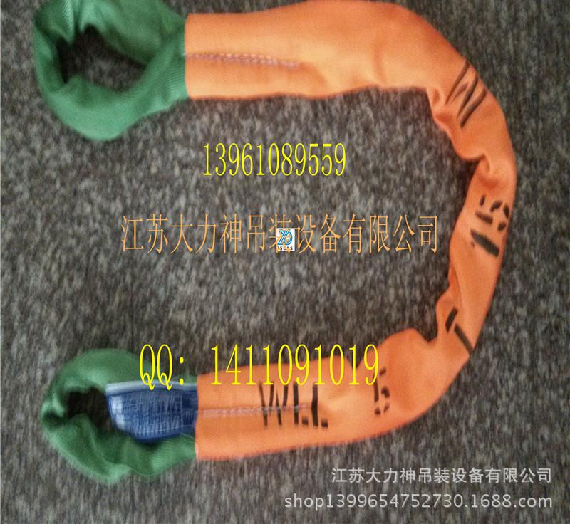 柔性吊带