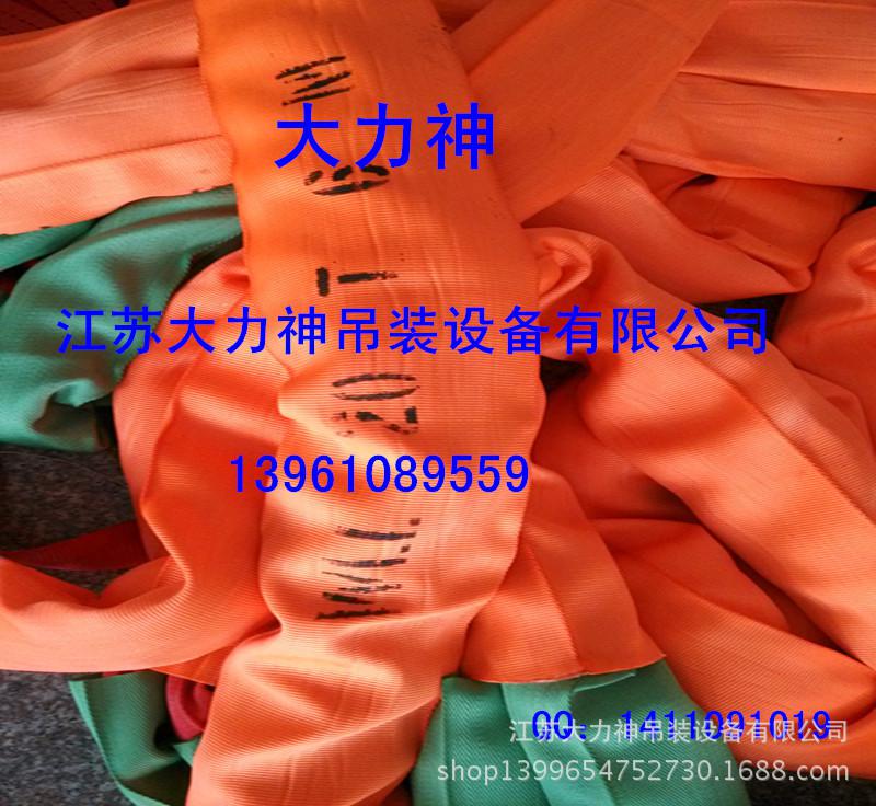 柔性吊带