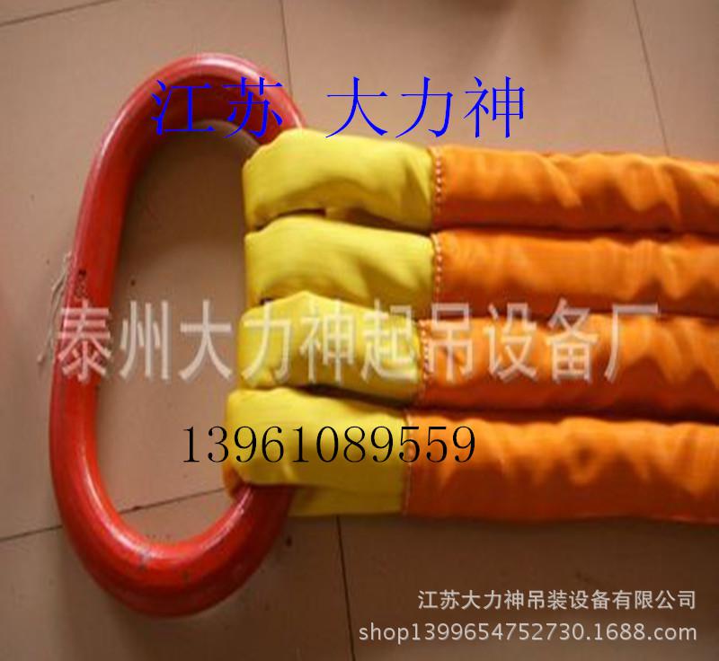 柔性吊带