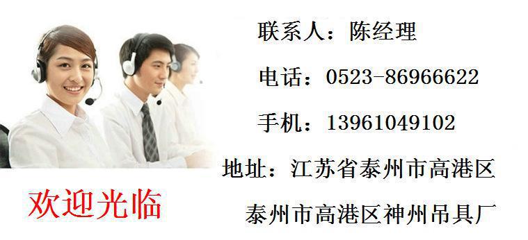 柔型吊装带