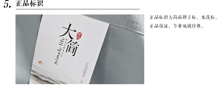 简约风60贡缎极简四件套全棉四件套新中式被套厂家直供四件套