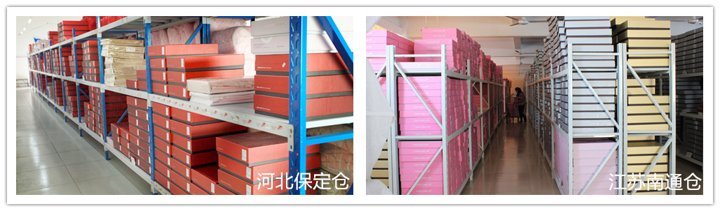 河北唐龙纺织集团有限公司